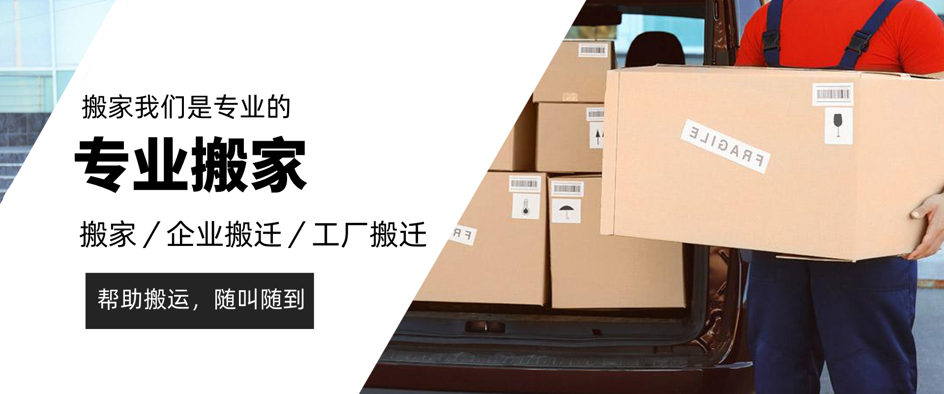 天津货物运输的客户评价如何？